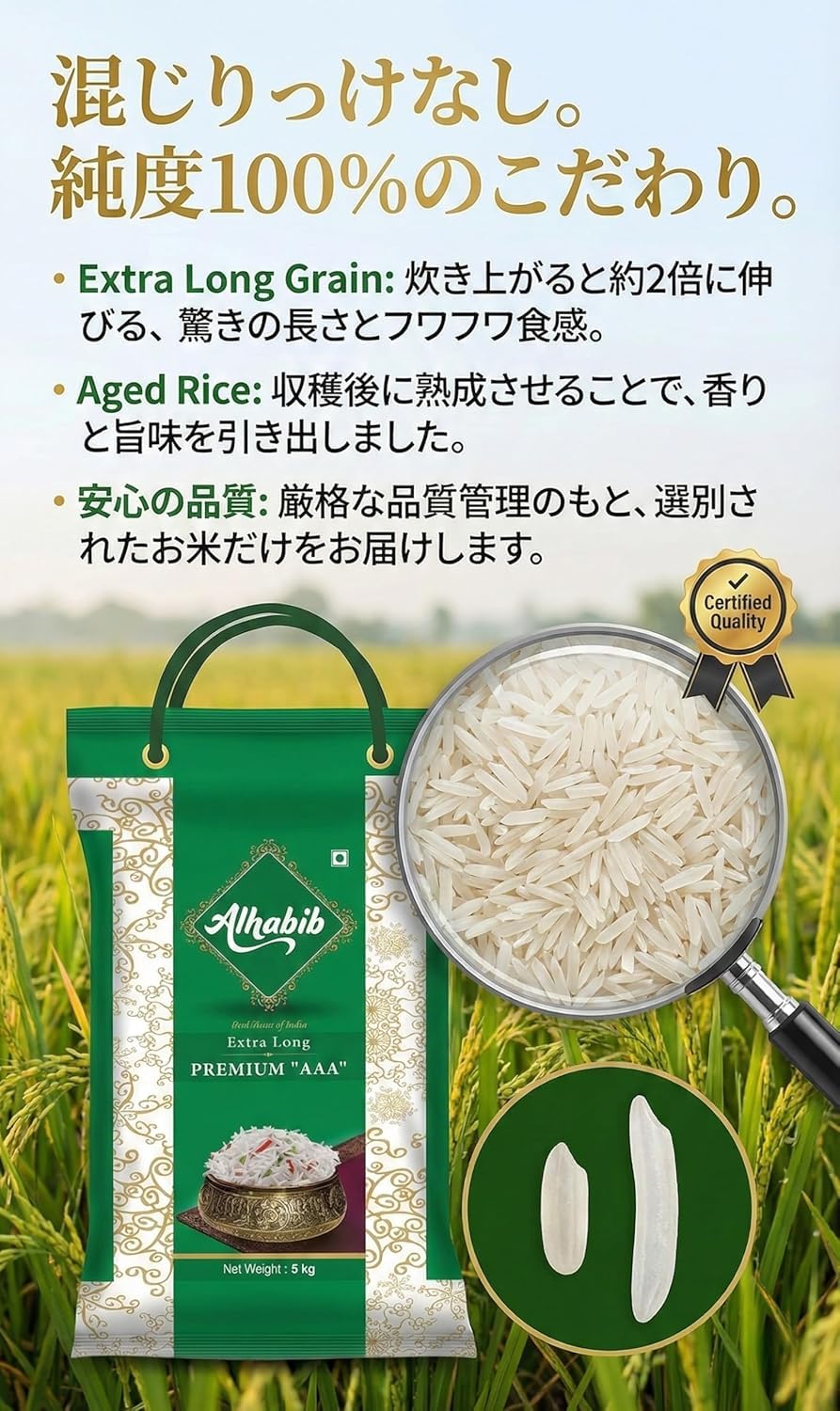 Amazon.co.jp: 【Polished Rice】【Made in India】Basmati Rice Rice